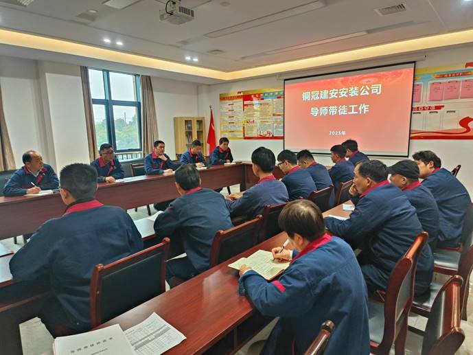 安裝公司組織開(kāi)展導(dǎo)師帶徒簽約儀式